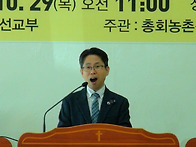 2015추수감사연합예배