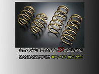 8주년기념 다운스프링 이벤..