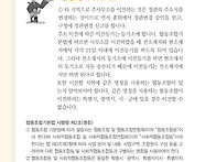 협동조합 상담 사..