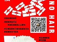 전지점 위쳇 팔로잉시 HA..