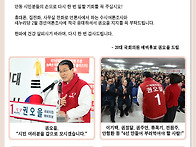 [안동/권오을/3선국회의원..