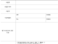 도안 갑천지구 친..