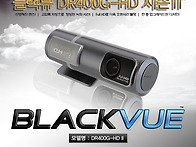 블랙뷰 DR400G-..