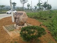 "오직 예수" 단장