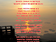 해병대 싸가,군가 모음