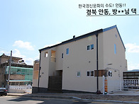 입주 2달된 건축주 인터뷰..