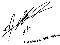 롯데 레전드~ 마해영선수 ..