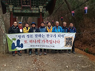 21산악회 8차 운악산