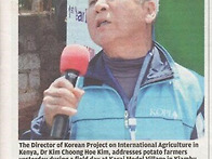 [언론홍보] '시범마을 1..