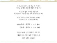 김용옥 (구성리 ..