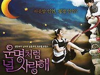 오준성 음악감독 MBC 드라..