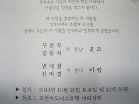 초대합니다