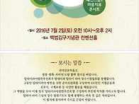 달라이라마방한추..