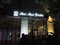 정기총회(8)