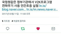 실제상황입니다~!..