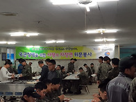 4중대 1소대