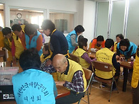 여성회 봉사활동