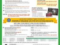 6/8 토요일난타특..