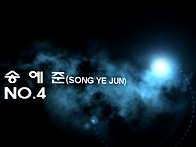 대신FC U-18 NO.4 송예..