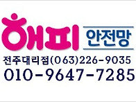 전주만성법조타운 시티프라..