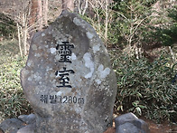 12/24 (화)한라산