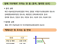 11월 24일