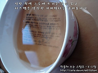[커피전문점 홍보] 커피필..