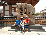 한옥마을