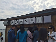 제주도에 가면.......