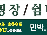 도로거치 현수막입니다.