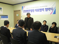 2014년 12월 2일 안양.군..