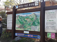 4월23일(일)서리산..