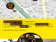 * 연습실 오시는 길