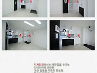 가경동 삼일원앙 24평 블..