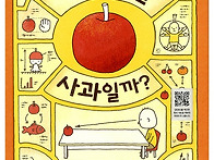 4월 22일 금요일 - "고미 타로" 와 "요시..