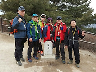 2월 정기 산행
