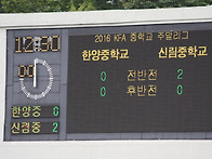 ★2016년 주말리그 경기 ..