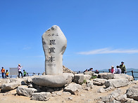 5월27일 소백산 ..