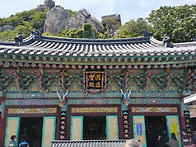 여수 금오산