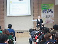 주일학교 학생/교사를 위한..