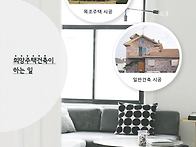 2016년 카탈로그 6~9