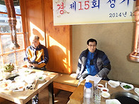 2014년12.13일 송년회1