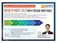 2017학년도 모집공고문
