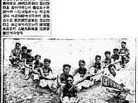 1930년 한국최초 ..