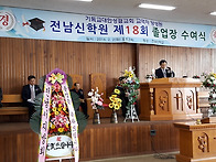 제18회 졸업식-3