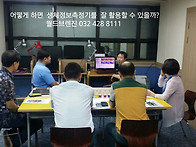 오라(AURA) 생체..