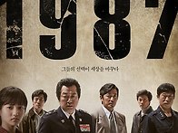 12월30일(토) 1987 -서..