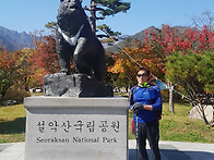 10/21설악산