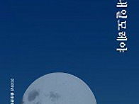 상상인 시선 011- 정영주 ..