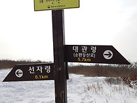 2월산행지 5